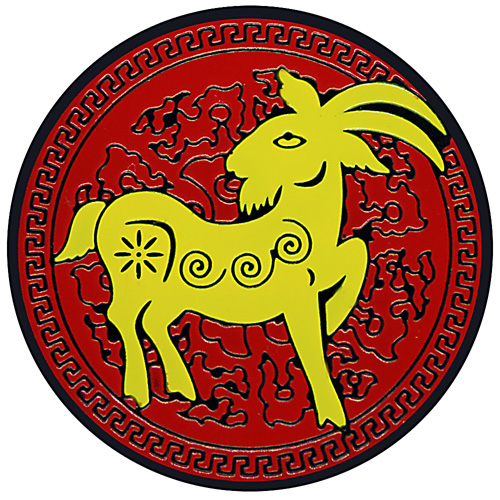 Year of the Goat ball marker